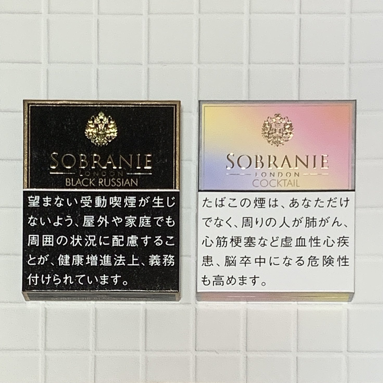 Tobaccoshopやまだや Umeda7 Yamadaya Twitter