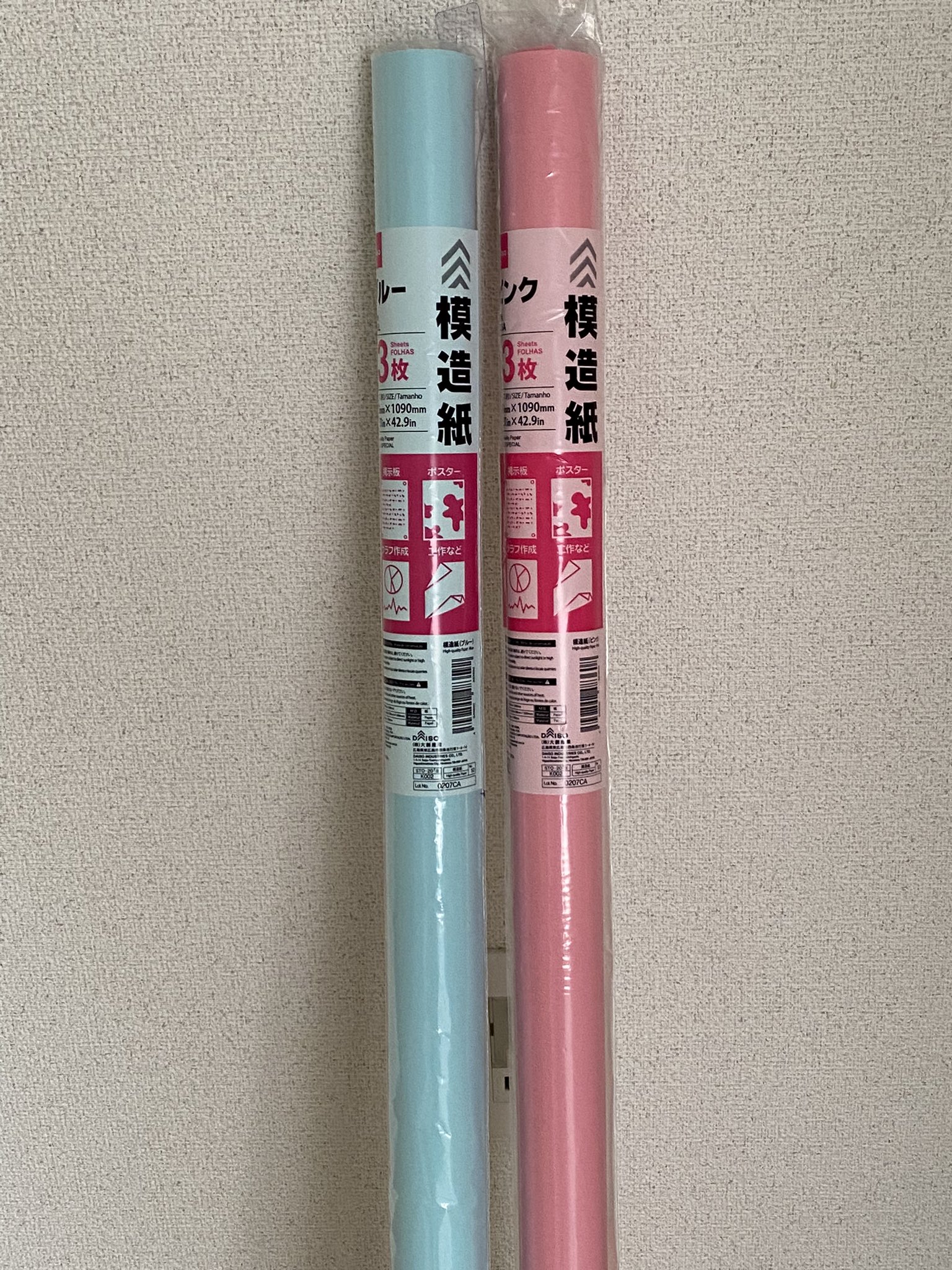 折り紙職人 Na Twitteru 使用した紙は ダイソーの模造紙 3枚入りで100円でコスパも良く 80x80 が切り出せます エンシェントの羽根を見てもらえればわかりますが とにかくこの紙は薄い 薄く透けるほどです でも破れませんでしたし 厚さが本当に気に