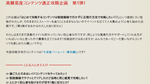 Elemental ロドストイベント Pt募集情報 Ele Eventrct Twitter