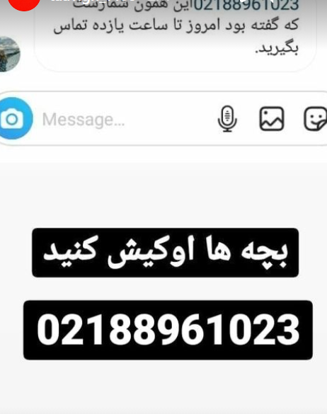 Shri8780's tweet photo. اینم شماره قوه قضائیه س گفته بودن شنبه از ساعت 9 تا 11 تماس بگیرید و دلایل تعویقو بگین تاثیر داره 
این دوتا عکسی که گذاشتم همه همهههههه تماس بگیرین باهاشون 
#تعویق_کنکور_سراسری 
#ستاد_ملی_کرونا_تعویق_کنکور_سراسری https://t.co/UW8kK6UPkv