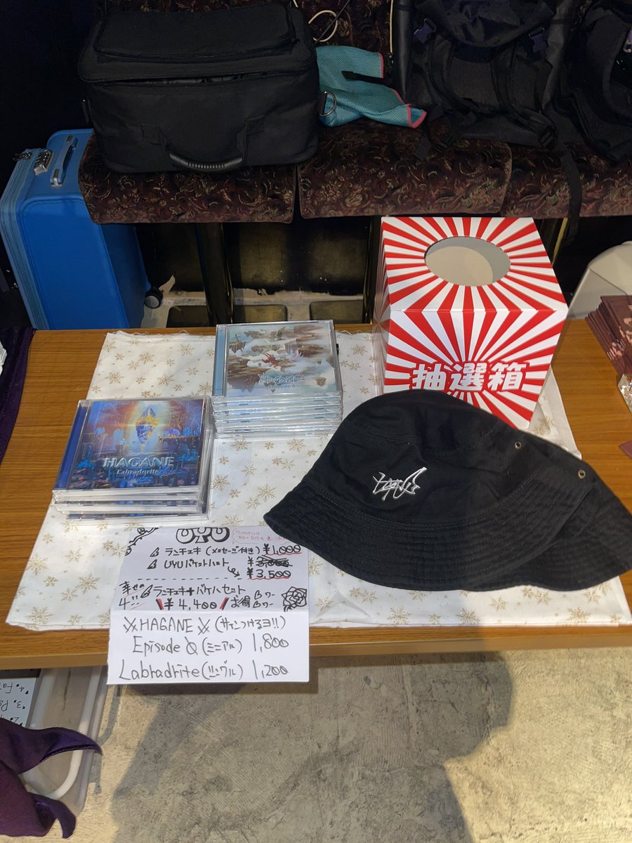 はなくまです❣️0926 うゆかん！