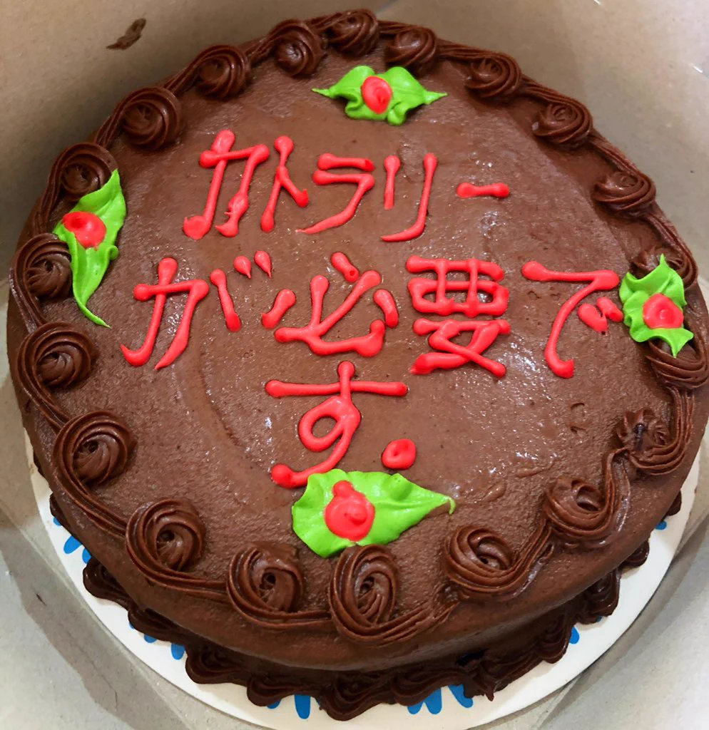 @ramenking_usa これ思い出した。 