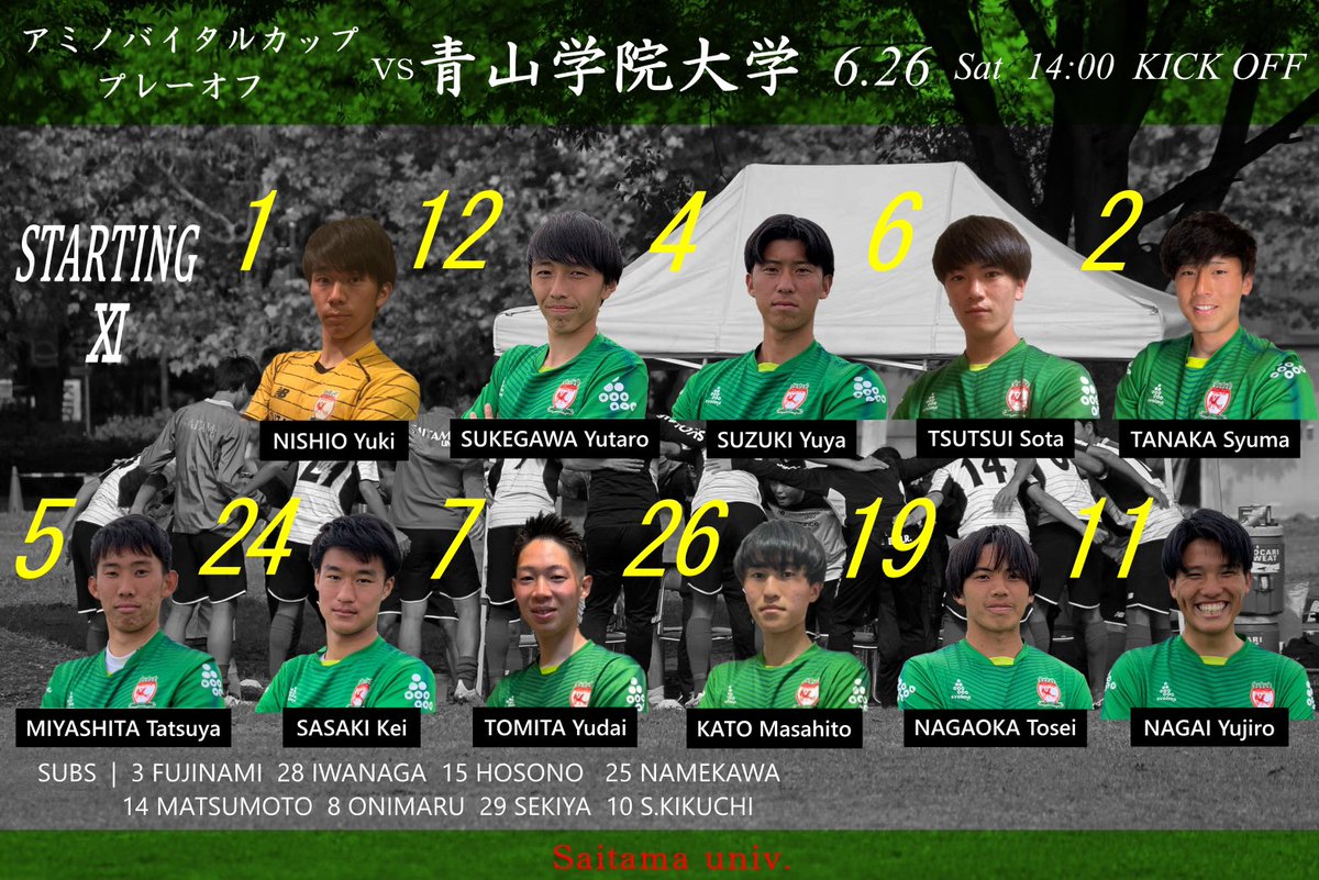 埼玉大学サッカー部 公式 Sur Twitter アミノバイタルカップ関東プレーオフ 6 26 Vs青山学院大学 14 00kick Off 本戦出場の為の大事な一戦です 応援よろしくお願いします 埼玉大学 埼玉大学サッカー部 春から埼大 Saidairt アミノバイタルカップ 埼玉大学サッカー部 公式 Sur Twitter アミノバイタルカップ関東プレーオフ 6 26 Vs青山学院大学 14 00kick Off 本戦出場の為の大事な一戦です 応援よろしくお願いします 埼玉大学 埼玉大学サッカー部 春から埼大 Saidairt アミノバイタルカップ