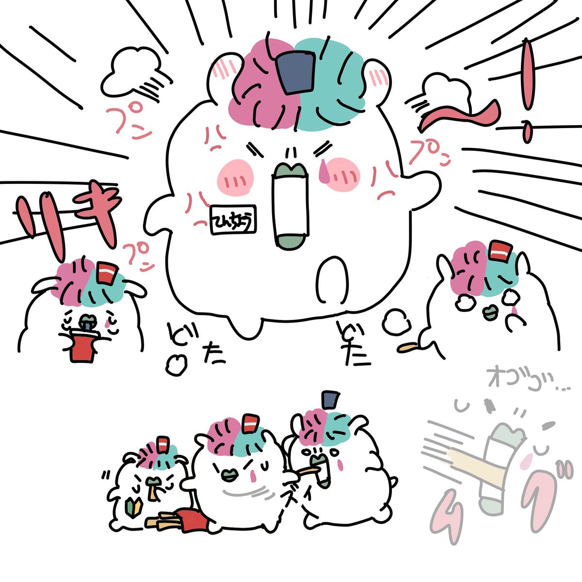ハムバイト🍔 サボり 