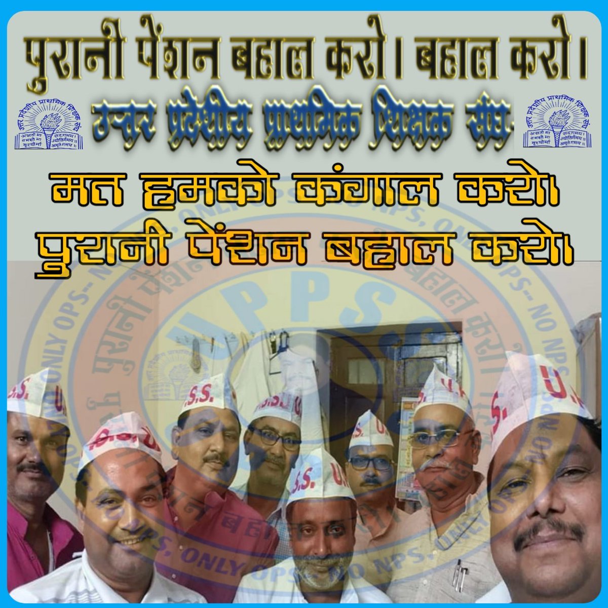 singhankita1819's tweet photo. #WeWantOldPension 
We support old pension https://t.co/UTRi5WqTM6