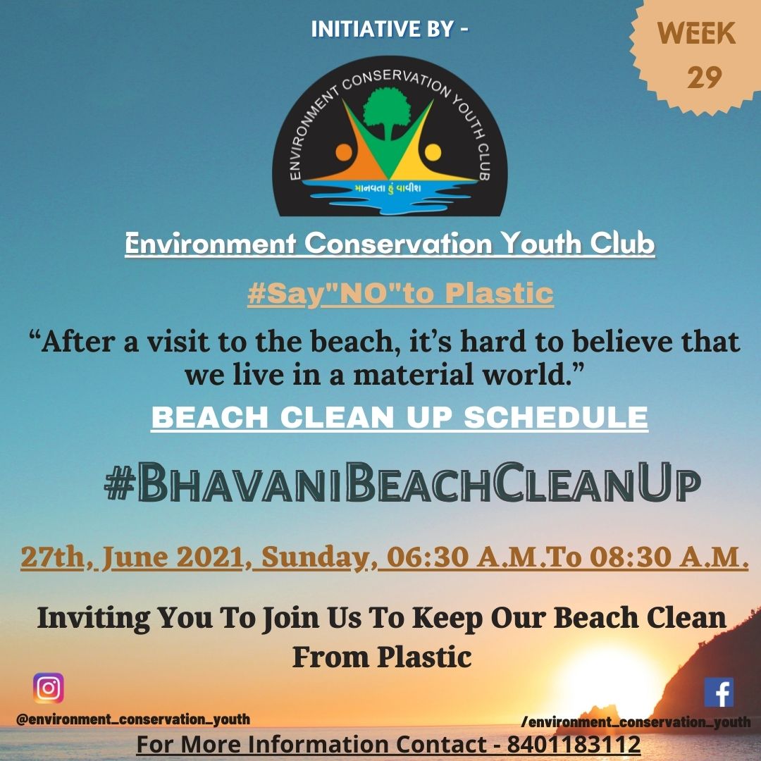 EcycMahuva's tweet photo. Hello there, 
We have decided to go for beach clean up every sunday morning, 
WEEK:-29
PLACE:- BHAVANI BEACH 
Date:- JUNE 27 ,2021
TIMING:- 6:30A.M TO 8:30A.M
@MahuvaSdm @vijayrupanibjp
@CleanSeaLIFE
@Collectorbhav
@YSJRSG #saynotoplastic https://t.co/J7ZDhYvI7v