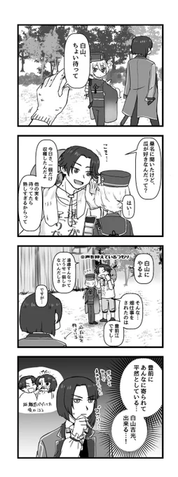 内緒話が出来ない豊前あると思います。 