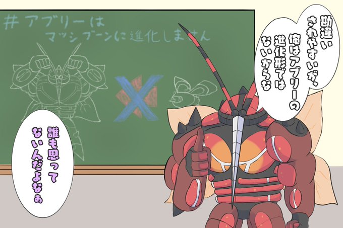 アブリーのtwitterイラスト検索結果 アブリーのtwitterイラスト検索結果