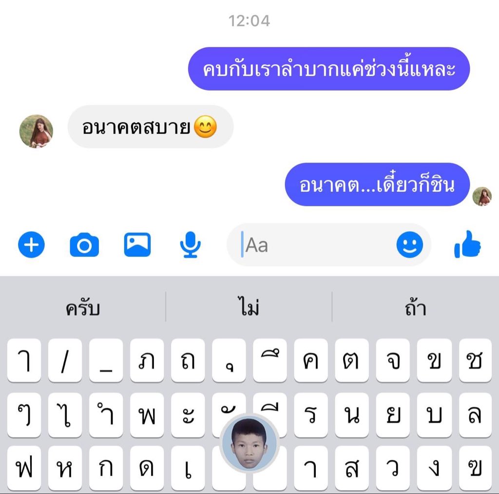พะแพ🐬 tweet media