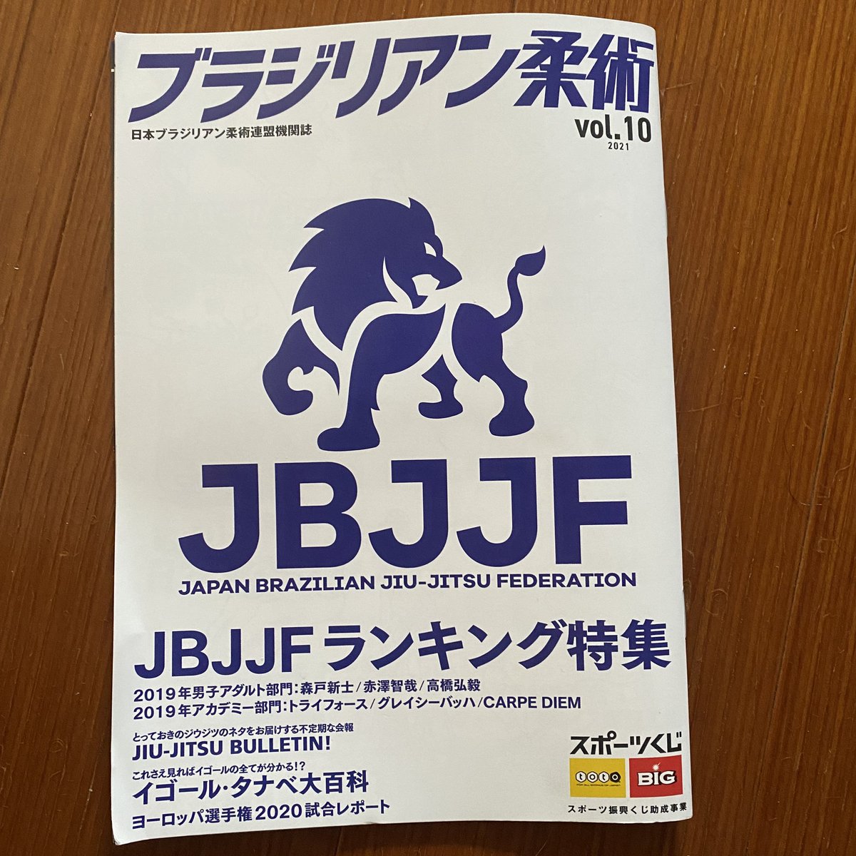 柔術兄弟jiujitsubrothers Jiujitsubrother Twitter 柔術兄弟jiujitsubrothers Jiujitsubrother Twitter