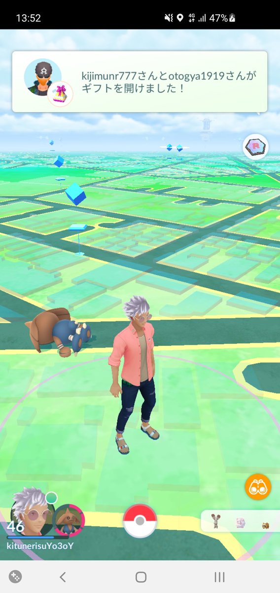 ポケモンgo相棒のtwitterイラスト検索結果 ポケモンgo相棒のtwitterイラスト検索結果