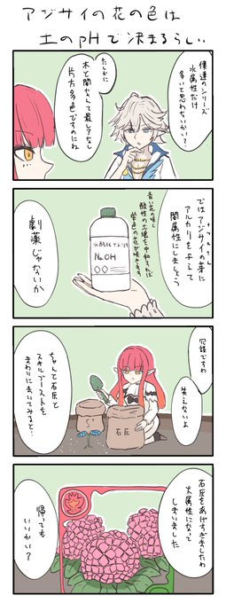 パズドライラストのtwitter漫画作品 パズドライラストのtwitter漫画作品