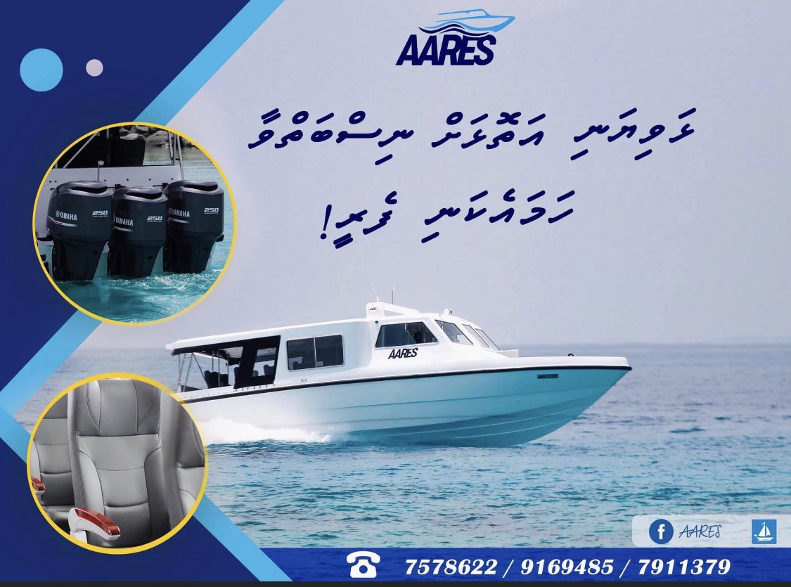 kudey_a's tweet photo. #nala kamaa eyku, hinhama jehun mathi faadhipolhah dhathuru kohlan mivareh naiy.
#Lhaviyani to Male’
#Male’ to Lhaviyani 
☎️ 7578622
#AARES 🚤 https://t.co/ocBE0hM3Am