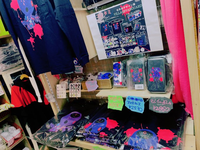 ヴィレッジヴァンガード名古屋パルコ店さん の人気ツイート 1 Whotwi グラフィカルtwitter分析 ヴィレッジヴァンガード名古屋パルコ店さん の人気ツイート 1 Whotwi グラフィカルtwitter分析