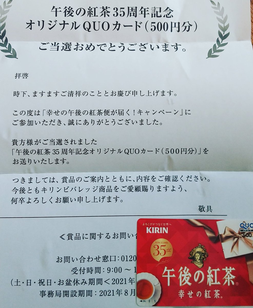 最も好ましい 可愛い Nanaco キリン イラスト