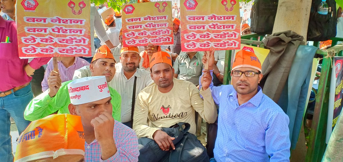 MahipalUPPSS's tweet photo. #wewantops
#PrivatizationNoSolution https://t.co/hSwhWYHSgF