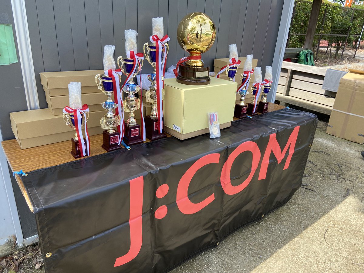 J Com 西湘局 公式 第4回j Com杯争奪 秦野市少年サッカー 大会が秦野市おおね公園で開催されています こちらはu 10 小学生4年生以下 チームの大会で今日と明日2日間の大会となっています 秦野市少年サッカー大会 Jcom杯 ジェイコム西湘局 秦野市 J Com 西湘局 公式 第4回j Com杯争奪 秦野市少年サッカー 大会が秦野市おおね公園で開催されています こちらはu 10 小学生4年生以下 チームの大会で今日と明日2日間の大会となっています 秦野市少年サッカー大会 Jcom杯 ジェイコム西湘局 秦野市