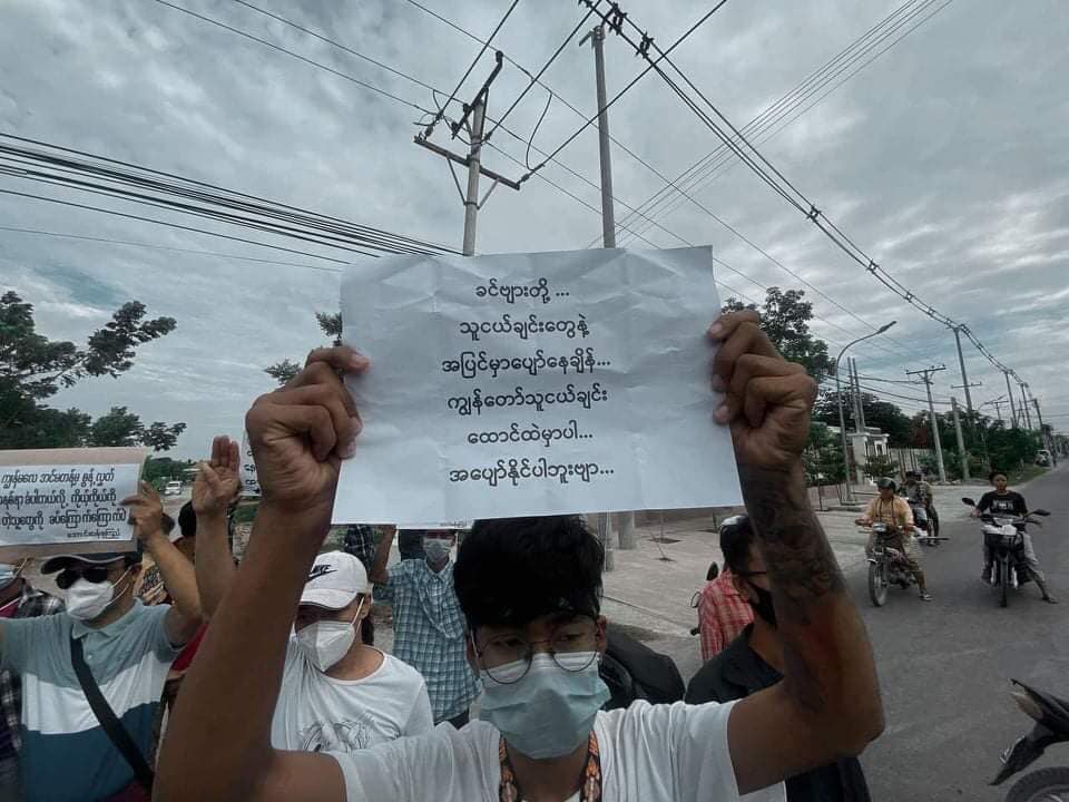 Students from Mandalay’s Mandalar University protested the military regime on Saturday shouting “We will never kneel down before military boots.” 

(Photo:CJ) 
#WhatsHappeningInMyanmar