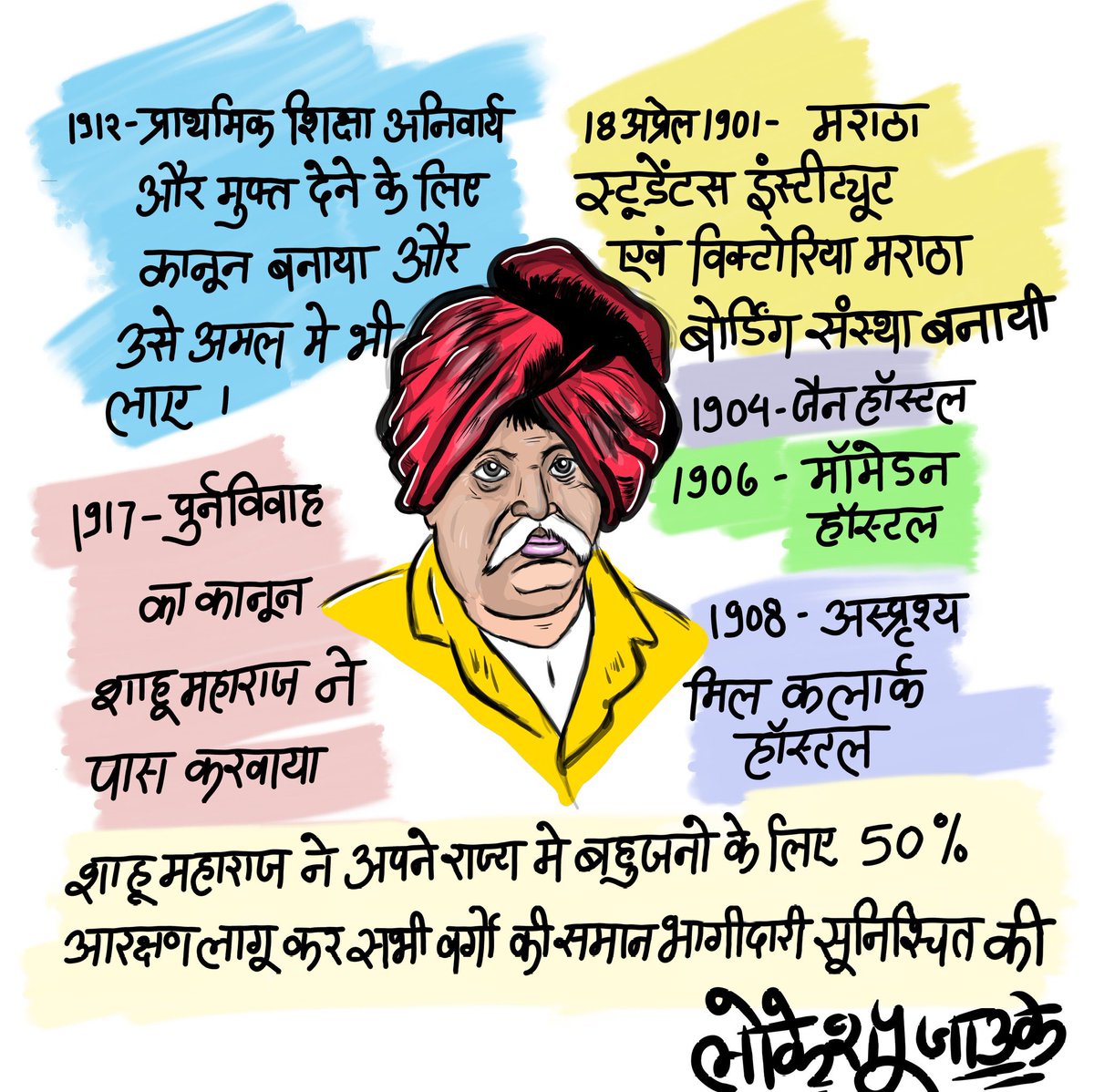 National Dastak (@nationaldastak) on Twitter photo 