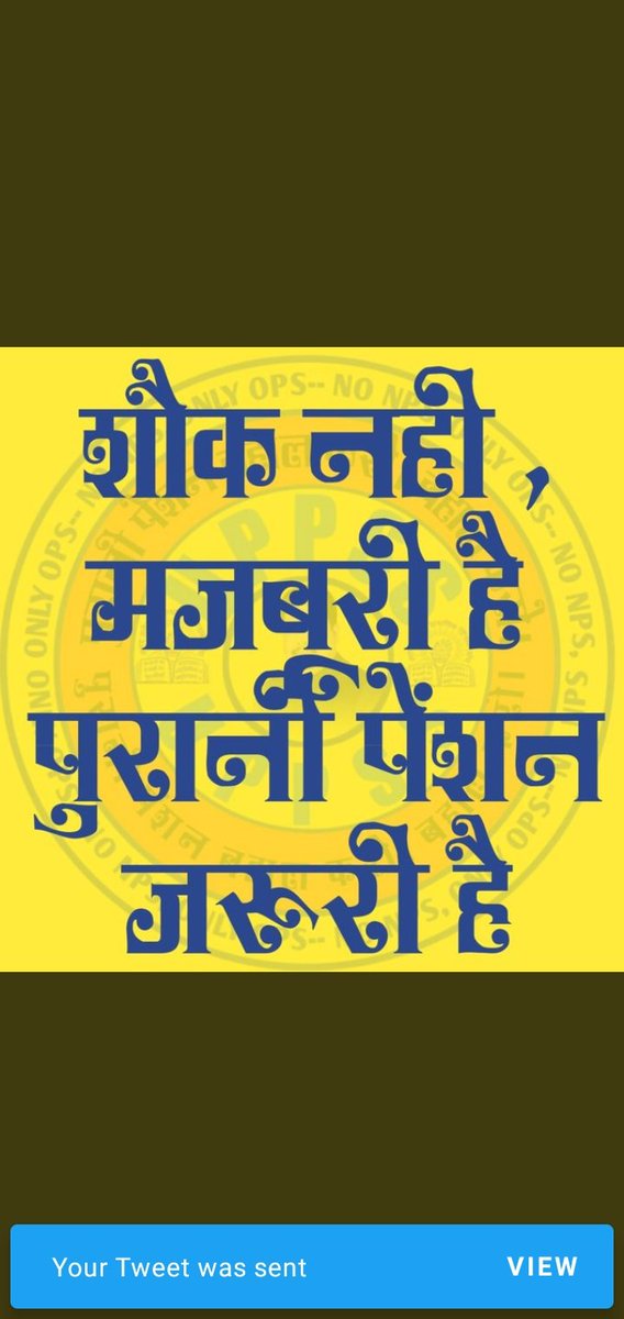 RK76027752's tweet photo. #WeWantOldPension #WeWantOldPension
@DrDCSHARMAUPPSS
@ShivShankeUPPSS
@narendramodi
@myogiadityanath
शिक्षक का सम्मान और सुरक्षा दें
#WeWantOldPension
#WeWantOldPension
#WeWantOldPension
#WeWantOldPension
#WeWantOldPension
#WeWantOldPension
#WeWantO https://t.co/La9EW1EbTM