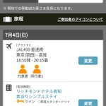 ツイートに含まれる画像