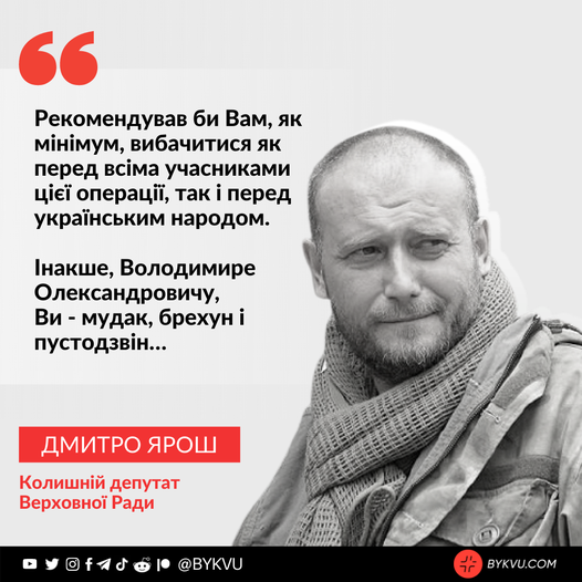 Зеленський та "вагнерівці": хронологія великої брехні - Цензор.НЕТ 6734