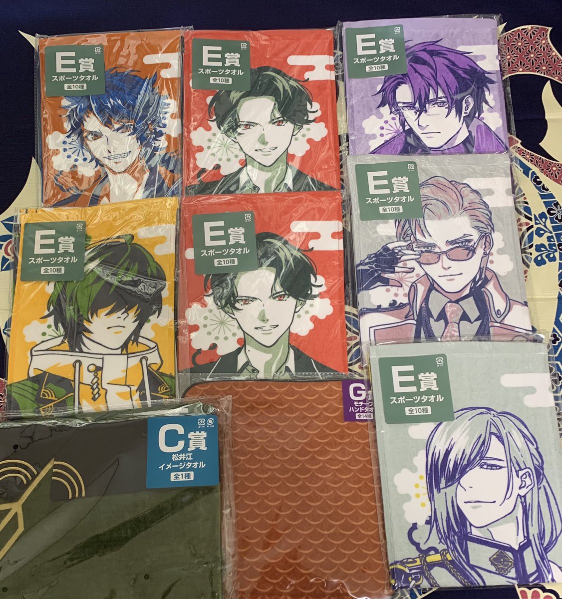 グッズ交換情報まとめ