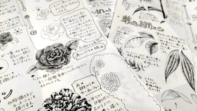 資料作り終わりました!
2時間のご講座では収まりきらないボリュームに。
本当はまだ描きたい部分があるのですが。 
