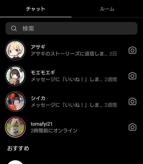 アシモのtwitterイラスト検索結果