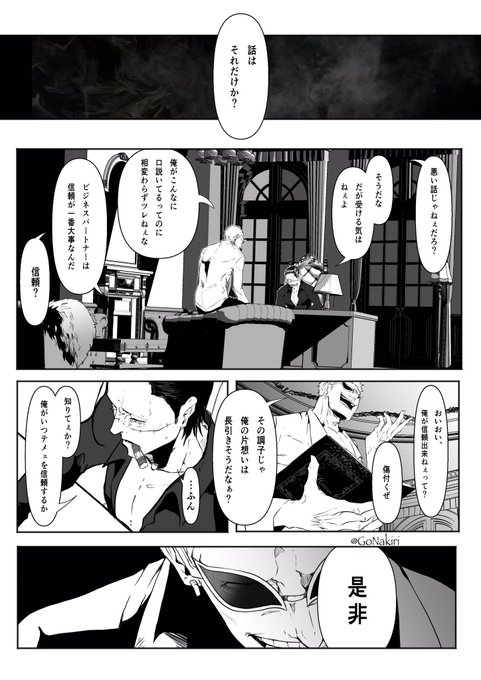 くゆり 