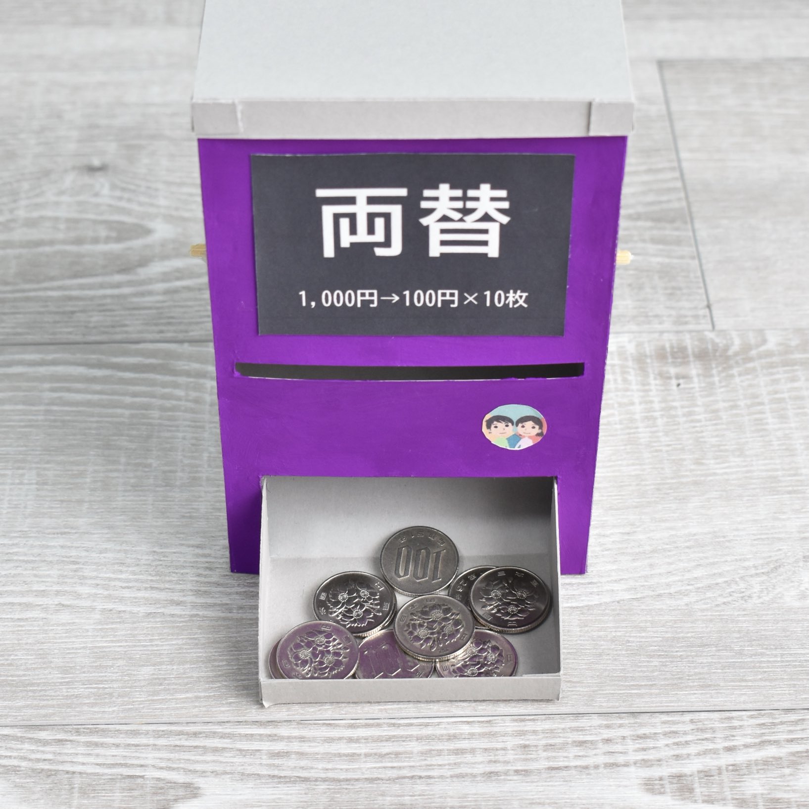 両替機 1000円→100円10枚 | dpcoman.om
