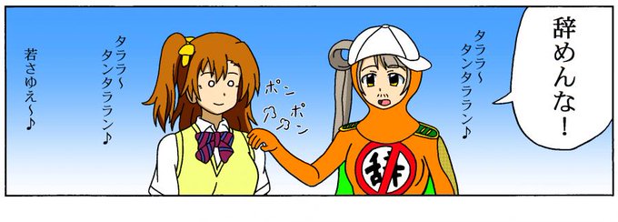 萌え探しの旅人のtwitterイラスト検索結果