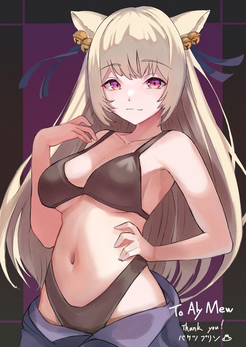 セクシーな感じっ 