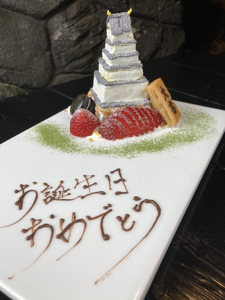 Ninja Akasaka 公式 お誕生日は当里 Ninja Akasaka の記念日プレートにてお祝いされてはいかがか 若君も姫君も大興奮にございます Ninjaakasaka 忍者赤坂 Ninja Akasaka 公式 お誕生日は当里 Ninja Akasaka の記念日プレートにてお祝いされてはいかがか 若君も姫君も大興奮にございます Ninjaakasaka 忍者赤坂