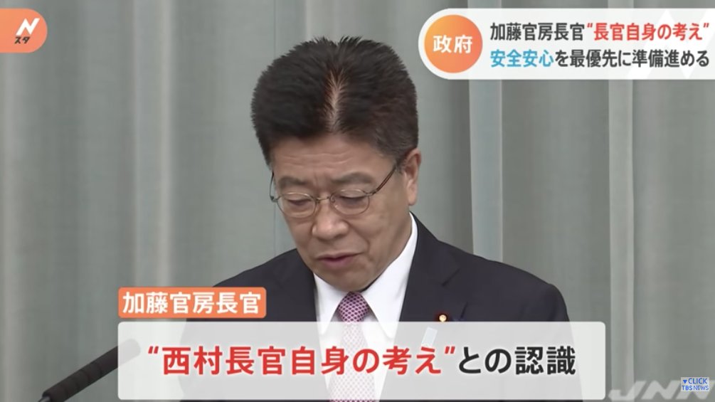 忖度 を憎み 拝察 を大切にする皆さん Togetter