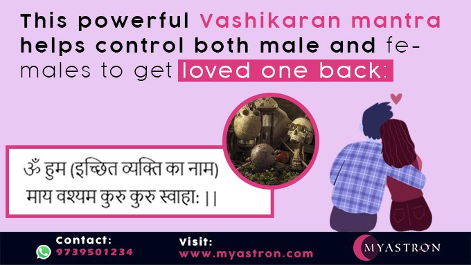 myastron's tweet photo. Vashikaran Mantra For Love Problem Solution

For More Information Visit - https://t.co/vUYjs5gUH8 Or
Contact Us :- +9197395 01234

#astrologer #myastron #Vashikaran #VASHIKARAN_MANTRA #astrologertips #AstrologerSpecialis #bestastrologer #horoscope2021 #zodiacsigns https://t.co/OBMR3C1Oo5