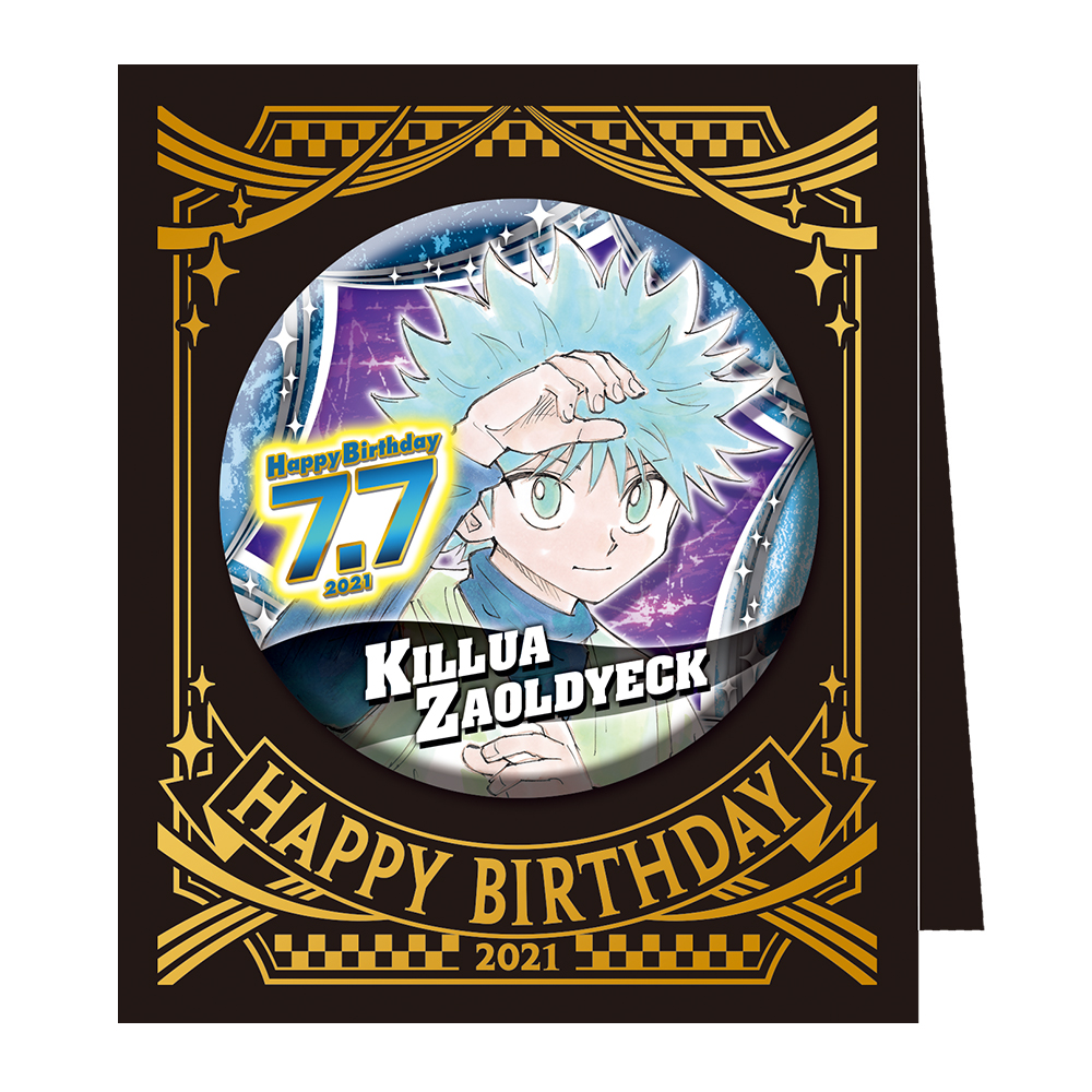 HUNTER×HUNTER キルア　バースデー缶バッジ　2019 ハンターハンター バースデイ缶バッジ バースデー缶バッジ