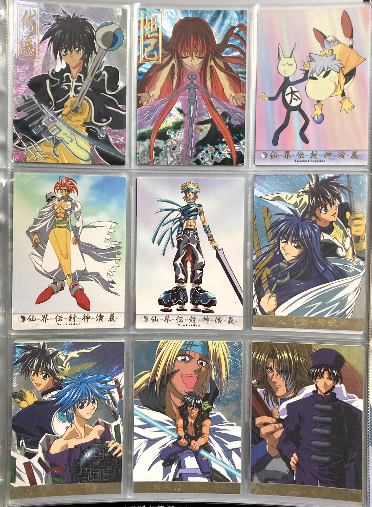 さんざ on X: 