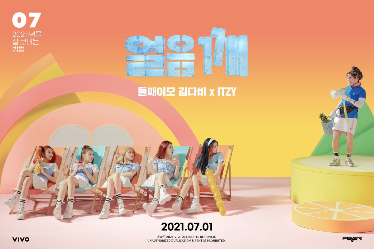 fever__official's tweet photo. 있지있지 다비있지👍👍
원투쓰리포파이브..식스?ㅎㅎ

🧊 “얼음깨”로 “여름깨”러 다비있지가 옵니다융🧊

뿌뿌뿌뿌뿌우📣
7월 1일 6시에 확인하세융!

💿 RELEASE
2021.07.01 18:00 (KST)

#FEVER #피버뮤직 #비보 #VIVOTV 
#2021년을잘보내는방법 #얼음깨
#다비있지 #둘째이모김다비 #ITZY #있지 https://t.co/LFapbRP8t4