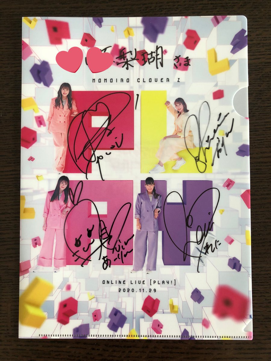 6565mcz's tweet photo. ラウンドワンのサイン入りクリアファイル当たっちゃった🥰

しかもかなこちゃんが漢字フルネームで書いてくれるなんて❤️‍🔥
梨瑚って漢字書いてくれたのがほんとに嬉しすぎる🥺

ももクロちゃん、かなこちゃん、本当にありがとう💗❤️💛💜

#momoclo #ももいろクローバーZ #ももクロ
@round1_fanevent https://t.co/eE6rjIHKap