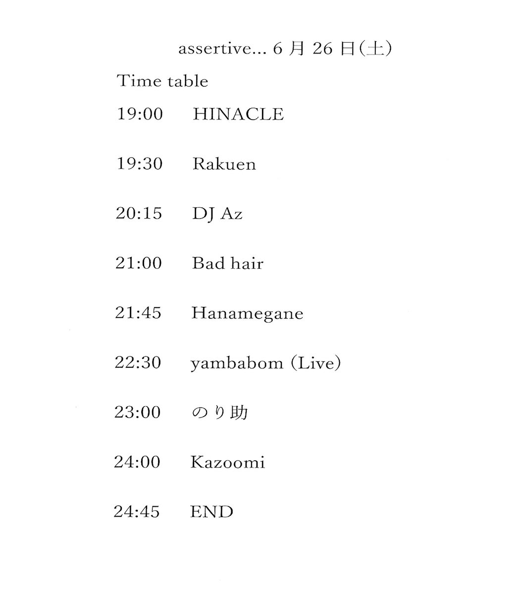 yambabom's tweet photo. 先ほどライブの仕込み終わってついに今夜！どこから観ても最高の予感！僕は普段ライブでやらない曲多めのレアセットでいきます！遊びに来て～！
assertive...
2021.6.26(sat)
open 19:00～
入場料 ￥1,500/1d https://t.co/1LttHWK0Bi