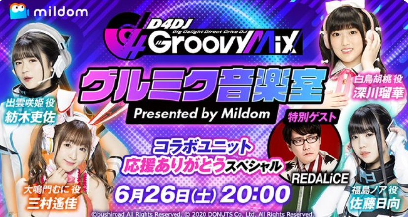 Tmz45METAL's tweet photo. 今日の予定
17:00〜 PTA総会
19:30〜 WOWOW BABYMETAL
20:00〜 D4DJ 生配信
21:00〜 BABYMETAL BUDOKAN
忙しい忙しい💦
#さくら学院
#DFDJ
#BABYMETAL_BUDOKAN
#BABYMETAL
#WOWOW https://t.co/nSDFyvFlxE