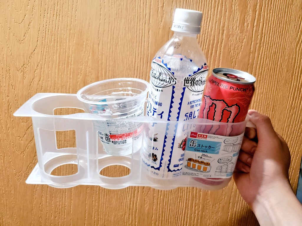缶ストッカー Twitter Search Twitter 缶ストッカー Twitter Search Twitter