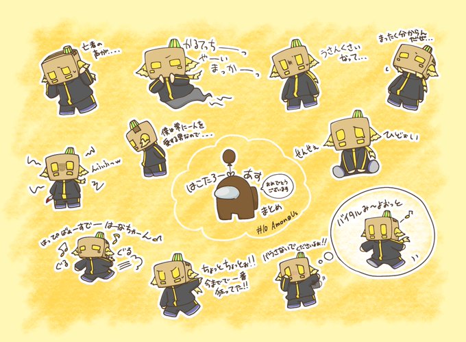 かじゅさん がハッシュタグ 花江夏樹と小野賢章 をつけたツイート一覧 1 Whotwi グラフィカルtwitter分析