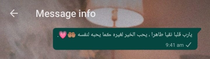 ____xl20's tweet photo. اللهُمَّ 💗💗؛ https://t.co/J7eBAgLSve