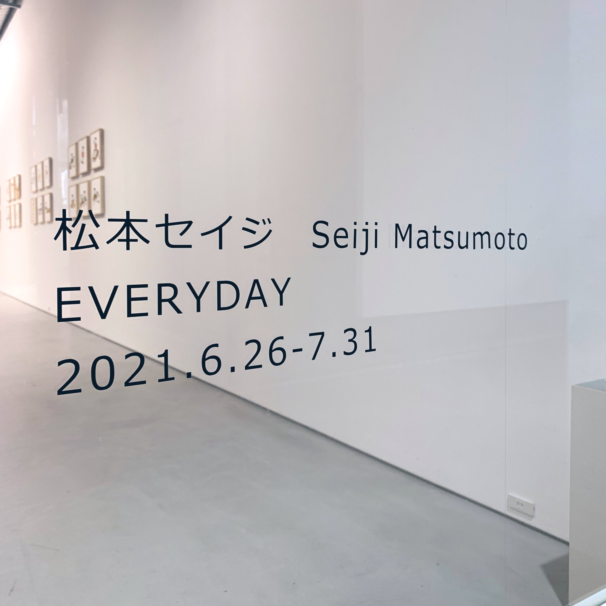 松本セイジ Twitter Search Twitter