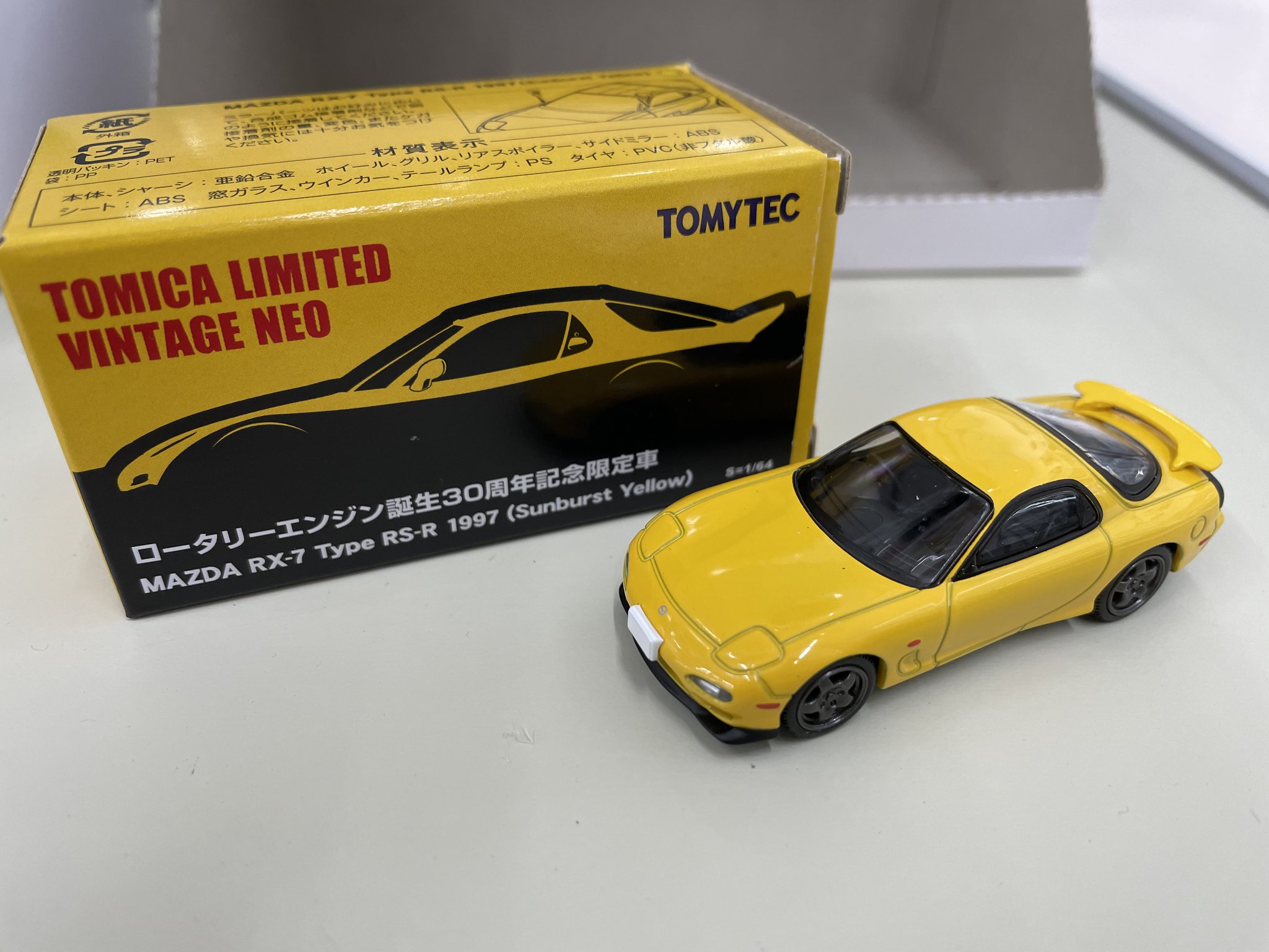 トミカリミテッドヴィンテージネオ ロータリーエンジン誕生30周年記念