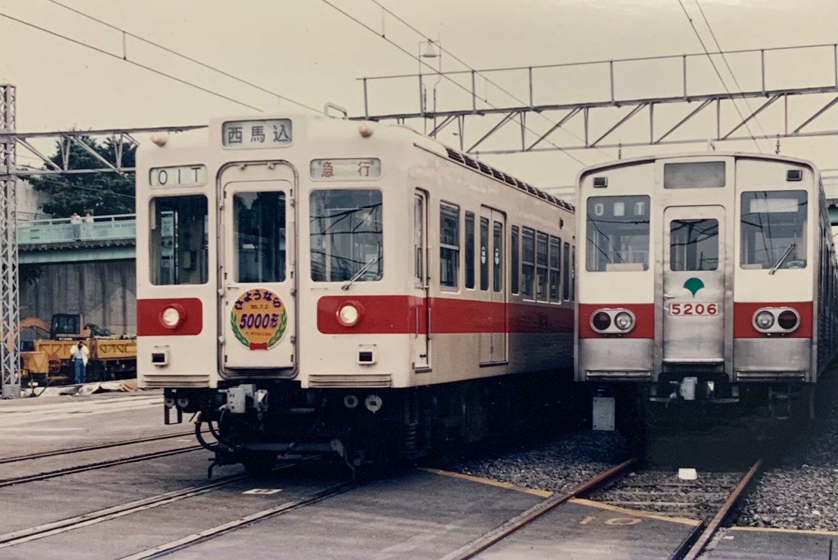 都営浅草線 بحث في تويتر