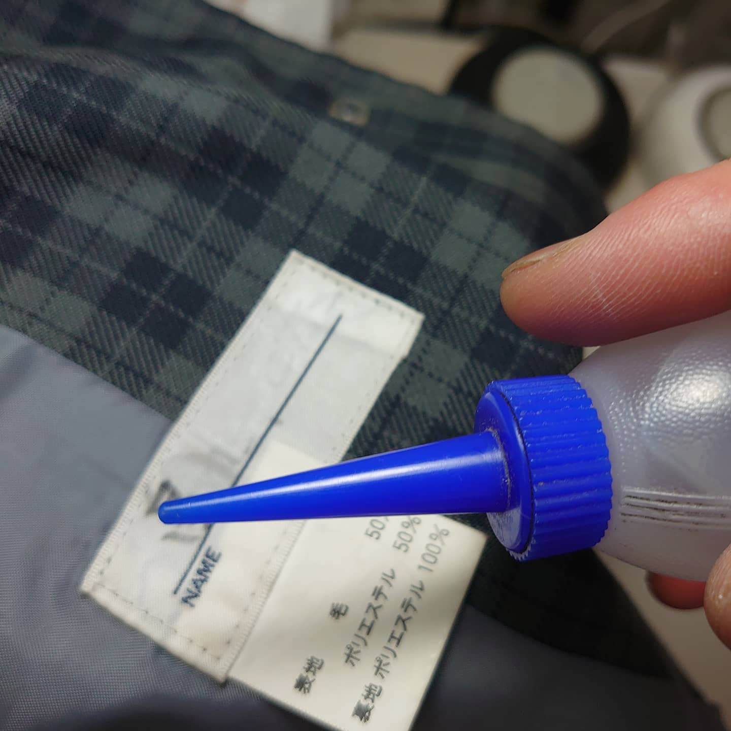 厚南クリーニング コウナンクリーニング 買取した学生服の再生 ネーム取り マーカーで書いた名前はインクのシミ抜きで除去します 個人情報ゼロにします 万が一消えない場合は塗りつぶします 学生服高価買取 学生服販売 クリーニング
