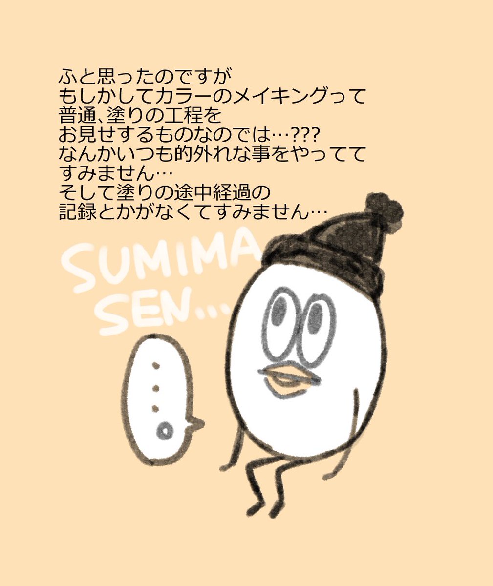 💙ひろ先生から13号の表紙&amp;巻頭カラーのメイキングが届きました💙

現在14号が発売中なので、紙版を手に取っていただくことはできないのですが、電子版で購入していただければ見ることができます🥰❣️

#ふたりで恋をする理由 